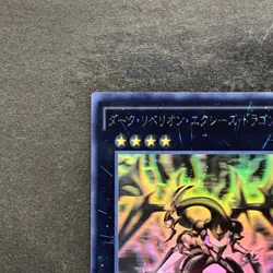 Dark Rebellion Xyz Dragon NECH-JP053 Ghost Rare YuGiOh 1980 - Image 2