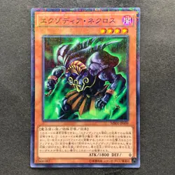 Exodia Necross MB01-JP009 Millennium Rare Gold Box YuGiOh 100 - Image 1