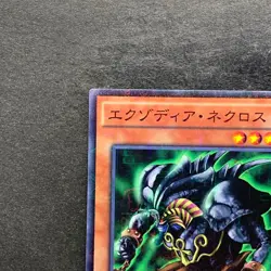 Exodia Necross MB01-JP009 Millennium Rare Gold Box YuGiOh 100 - Image 2
