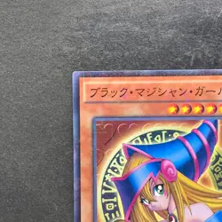 Dark Magician Girl MB01-JP011 Millennium Rare YuGiOh 160 - Image 2