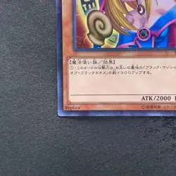 Dark Magician Girl MB01-JP011 Millennium Rare YuGiOh 160 - Image 4