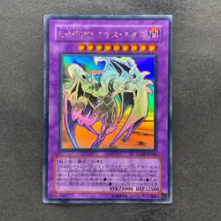 Elemental HERO Chaos Neos GLAS-JP036 Ghost Rare YuGiOh 1780 - Image 1