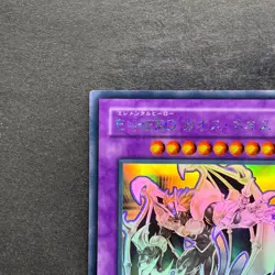 Elemental HERO Chaos Neos GLAS-JP036 Ghost Rare YuGiOh 1780 - Image 2