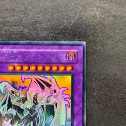 Elemental HERO Chaos Neos GLAS-JP036 Ghost Rare YuGiOh 1780 - Image 3