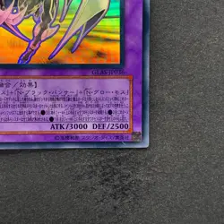 Elemental HERO Chaos Neos GLAS-JP036 Ghost Rare YuGiOh 1780 - Image 5