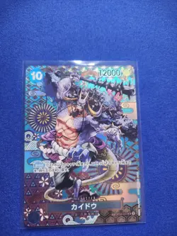 Bandai One Piece CCG Kaido Super Japanese Rare Full Art SP Holo Card OP04-044 - Image 1