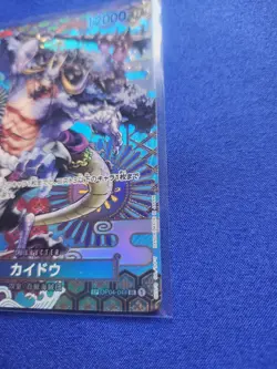 Bandai One Piece CCG Kaido Super Japanese Rare Full Art SP Holo Card OP04-044 - Image 2