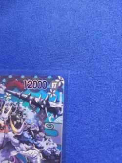 Bandai One Piece CCG Kaido Super Japanese Rare Full Art SP Holo Card OP04-044 - Image 5