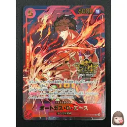 [NM] Portgas D. Ace ONE PIECE Japanese ST15-005 3rd ANNIVERSARY 2025 3F26 - Image 1