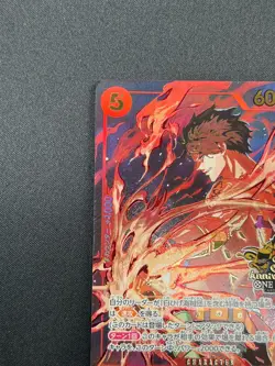 [NM] Portgas D. Ace ONE PIECE Japanese ST15-005 3rd ANNIVERSARY 2025 3F26 - Image 4