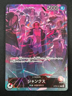 [NM] Shanks One Piece Card Game OP09-001 L 2nd Anniversary Set 2025 3F28 - Image 2