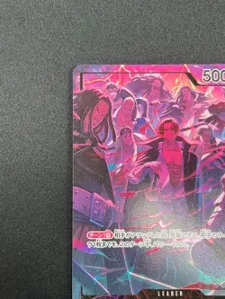 [NM] Shanks One Piece Card Game OP09-001 L 2nd Anniversary Set 2025 3F28 - Image 4
