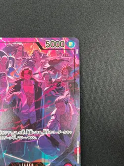 [NM] Shanks One Piece Card Game OP09-001 L 2nd Anniversary Set 2025 3F28 - Image 5