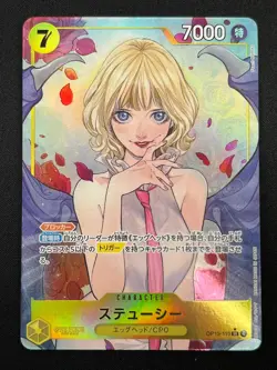 [NM] Stussy ONE PIECE Card Game Japanese OP13-110 SR Carrying on His Will 3F30 - Image 2