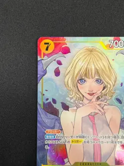 [NM] Stussy ONE PIECE Card Game Japanese OP13-110 SR Carrying on His Will 3F30 - Image 4