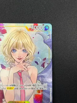 [NM] Stussy ONE PIECE Card Game Japanese OP13-110 SR Carrying on His Will 3F30 - Image 5