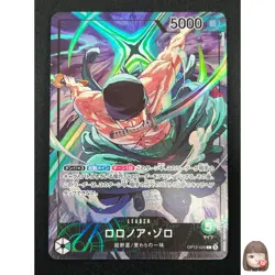 [NM] Roronoa Zoro ONE PIECE Card Game OP12-020 Championship L Promo 3F29 - Image 1