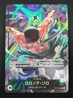 [NM] Roronoa Zoro ONE PIECE Card Game OP12-020 Championship L Promo 3F29 - Image 2