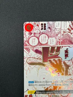 [NM] Honesty Impact ONE PIECE Card Japanese OP11-018 R A Fist of Divine 3F24 - Image 4