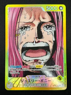[NM] Jewelry Bonney ONE PIECE Card Japanese OP13-100 L Carrying on His Will 3F21 - Image 2