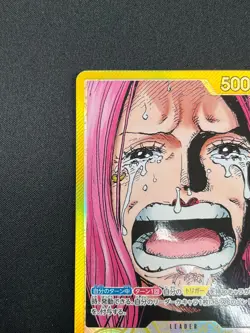 [NM] Jewelry Bonney ONE PIECE Card Japanese OP13-100 L Carrying on His Will 3F21 - Image 4