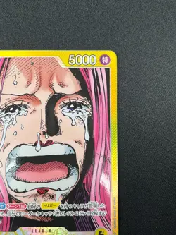 [NM] Jewelry Bonney ONE PIECE Card Japanese OP13-100 L Carrying on His Will 3F21 - Image 5