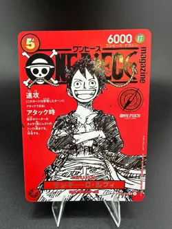 One Piece Luffy Promo ST21-014 Magazine Weekly Shonen Jump TCG Japanese - Image 1