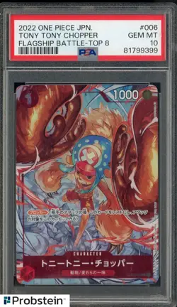 2022 One Piece JPN Flagship Battle top 8 #006 Tony Tony Chopper PSA 10 GEM MINT - Image 1