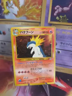 Pokemon Karte Card Tornupto Typhlosion Neo Genesis 2000 Holo Wotc japanese NM- - Image 1