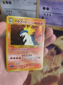 Pokemon Karte Card Tornupto Typhlosion Neo Genesis 2000 Holo Wotc japanese NM- - Image 4