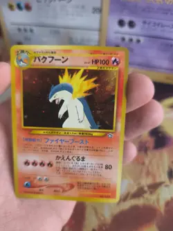 Pokemon Karte Card Tornupto Typhlosion Neo Genesis 2000 Holo Wotc japanese NM- - Image 5