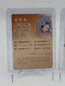 Yoshino Himekawa, Date A Live Waifu Cards Goddess Story Doujin Anime girl CCG - Image 5
