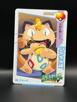 Meowth No.65 Pokemon Card Carddass Anime Collection Nintendo - Image 1