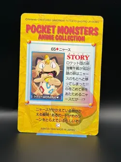 Meowth No.65 Pokemon Card Carddass Anime Collection Nintendo - Image 2