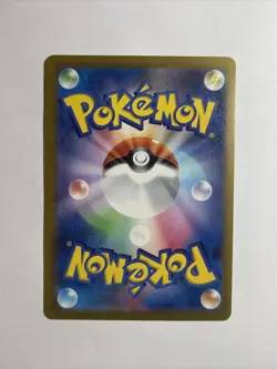 Students of Paldea SR 346/190 Shiny Treasure ex JAPANESE Pokemon Card *US Seller - Image 2