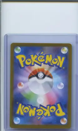 2025 Pokemon Mega Evolution Steelix M1L 073/063 AR Korean Card NM - Image 2