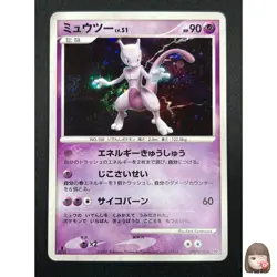 [NM] Mewtwo Pokemon Card Japanese DPBP#181 DP4 Holo Moonlit Pursuit 2007 3F20 - Image 1