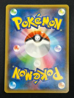 [NM] Stakataka GX Pokemon Card Japanese 088/150 SM8b GX Ultra Shiny 3F19 - Image 3