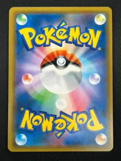 [NM] Latias & Latios GX Pokemon Card Japanese 060/095 SM9 RR TAG TEAM 3F17 - Image 3