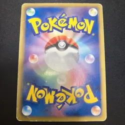 Mew EX 051/050 BW5 Dragon Blast Dragons Exalted 2012 Pokemon Card From Japan - Image 2