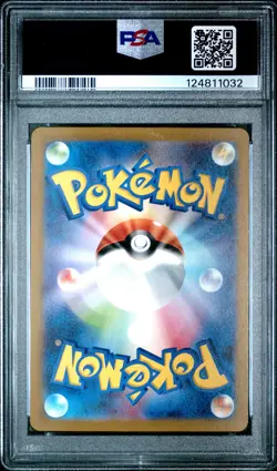 2023 POKEMON JPN SV2A-POKEMON 151 ART RARE #168 CHARMANDER PSA 10 - Image 2
