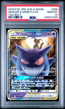 2018 POKEMON JPN SUN & MOON TAG BOLT #038 GENGAR & MIMIKYU GX PSA 10 - Image 1