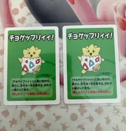 Togepi - Babanuki Pokemon Center Promo Rare Old Maid - Japanese Card - NM - Image 1
