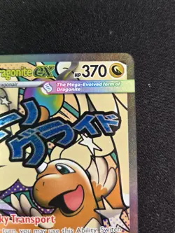 Mega Dragonite ex 271/217 MAR Pokemon Ascended Heroes IN HAND - Image 3