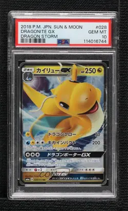 Dragonite GX Japanese Pokemon Sun & Moon Dragon Storm (SM6a) PSA 10 GEM MT - Image 1