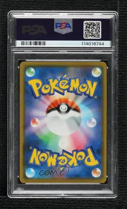 Dragonite GX Japanese Pokemon Sun & Moon Dragon Storm (SM6a) PSA 10 GEM MT - Image 2