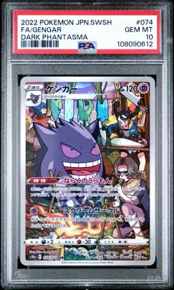 PSA 10 GEM MINT 2022 Japanese Pokemon Dark Phantasma Gengar FA 074/071 CHR - Image 1