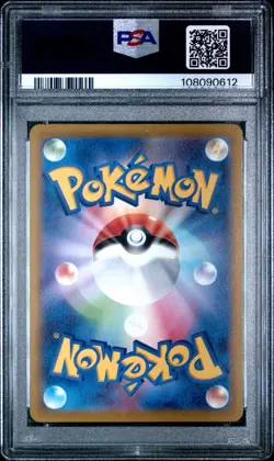 PSA 10 GEM MINT 2022 Japanese Pokemon Dark Phantasma Gengar FA 074/071 CHR - Image 2