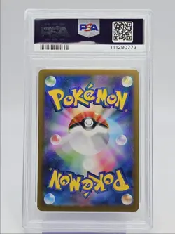 TEAL MASK OGERPON EX 2024 POKEMON JPN SV SPECIAL ART RARE GEM PSA 10 Q0004 - Image 2