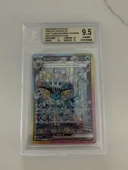 BGS 9.5 MINT - VAPOREON EX - PRE EN 149/131 SIR Pokemon Prismatic Evolutions - Image 1